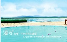 靠妣视频在线免费观看老年特价班：溱湖湿地公园、观赏凤城河万亩桃花林、泰州老街1日